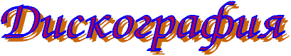 disk.gif (7089 bytes)